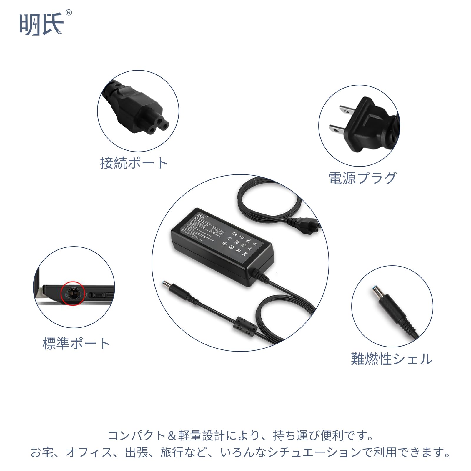 Amazon.co.jp: Dell Vostro 3558 電源アダプター 19.5V 2.31A ノート
